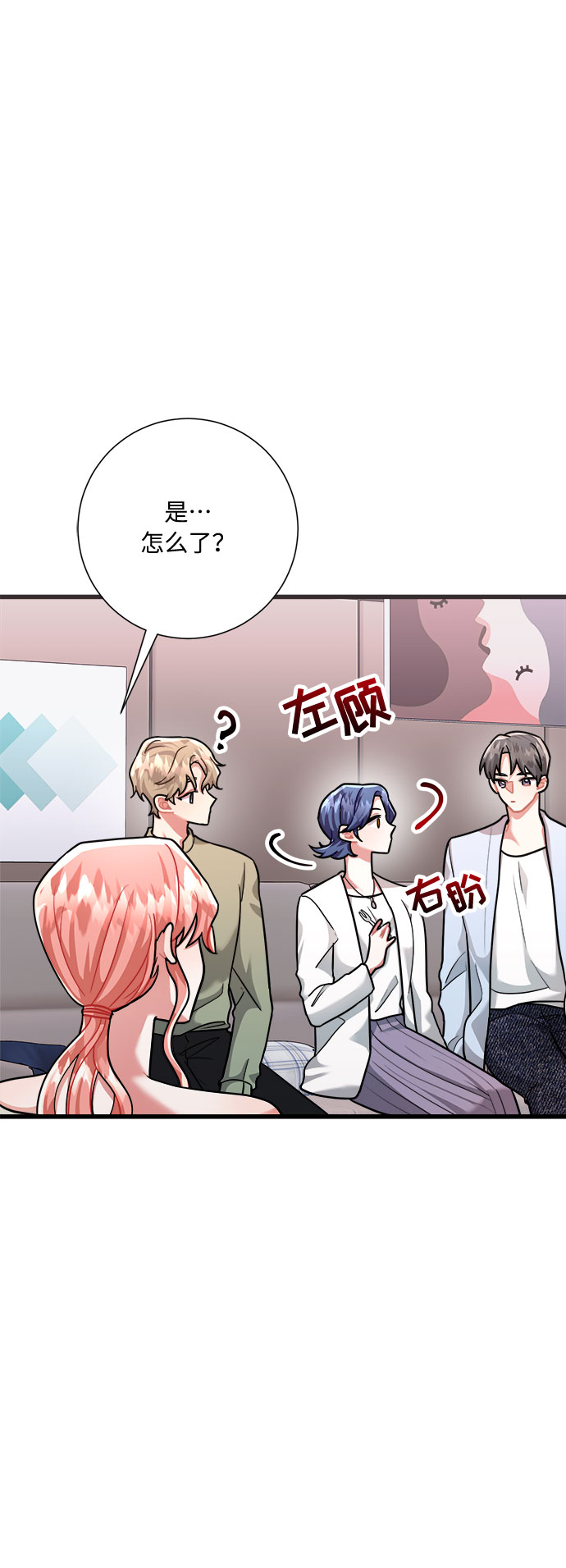 第29话44
