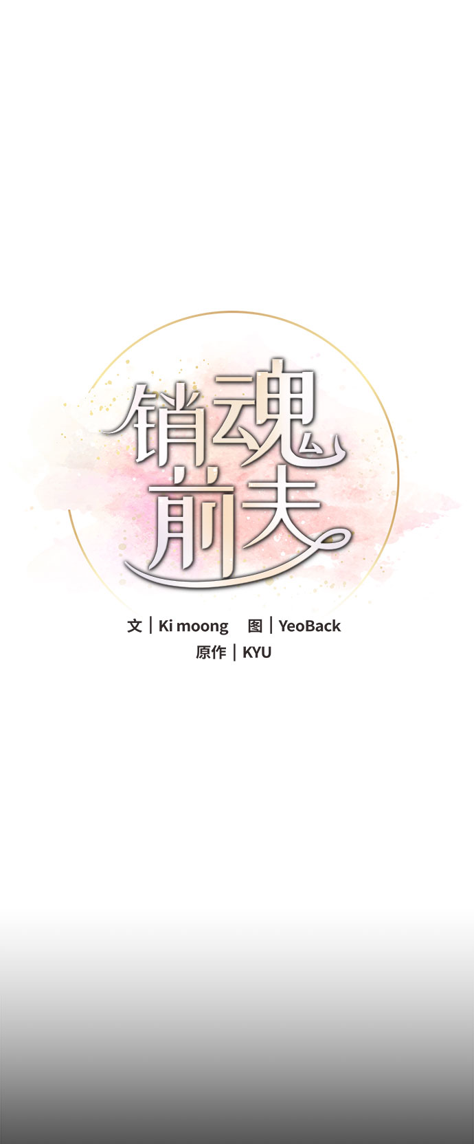 第41话32
