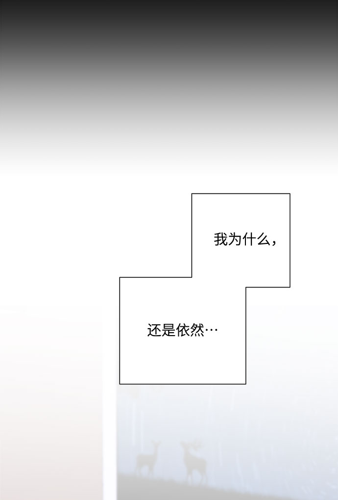 第53话74