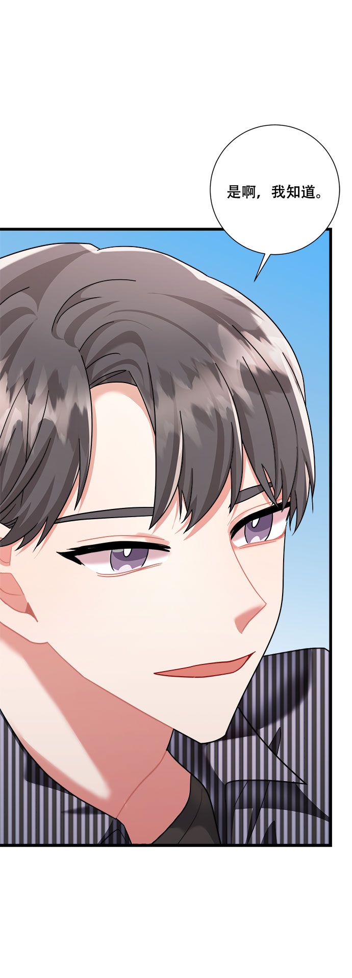 第40话7