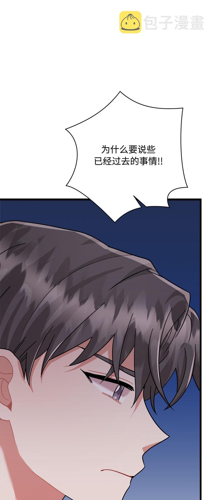 第33话5