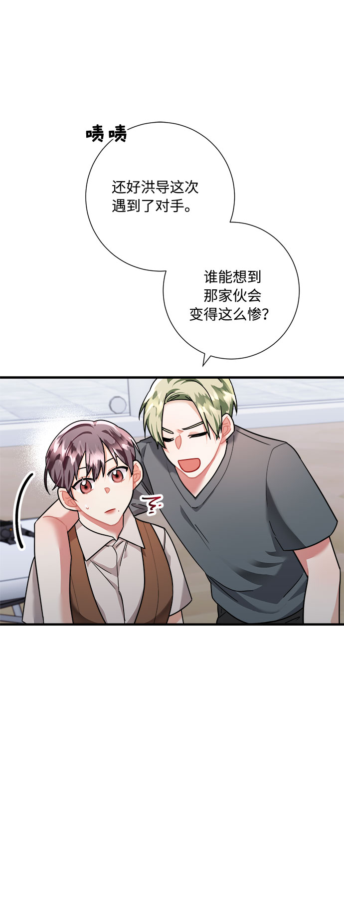 第49话38