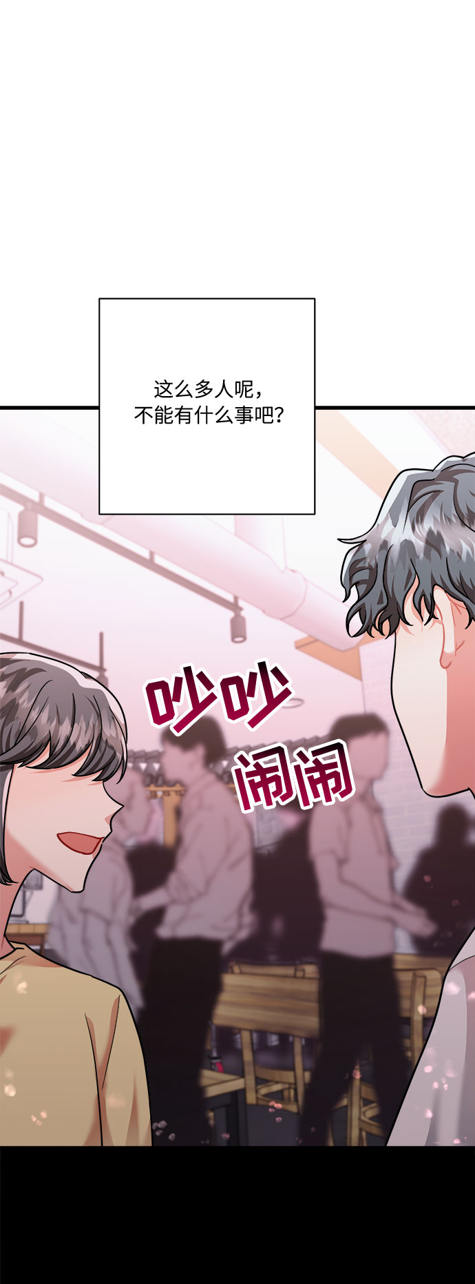 第40话80