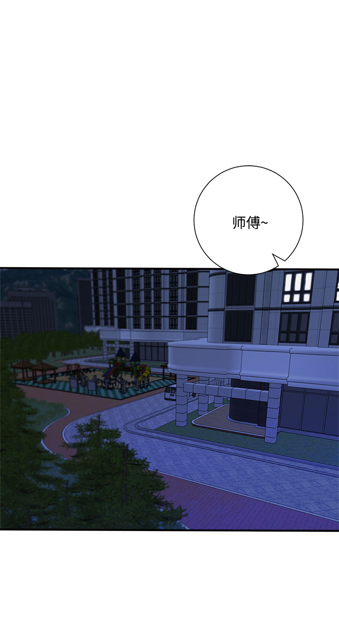第50话42