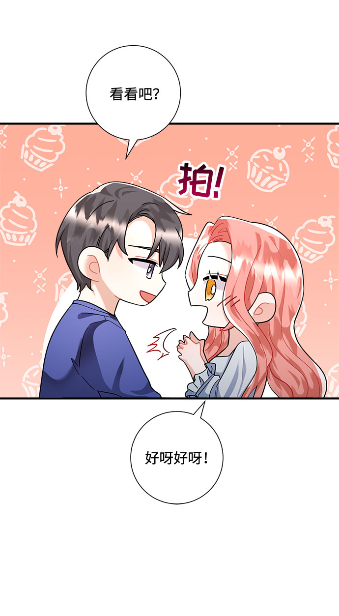第67话25