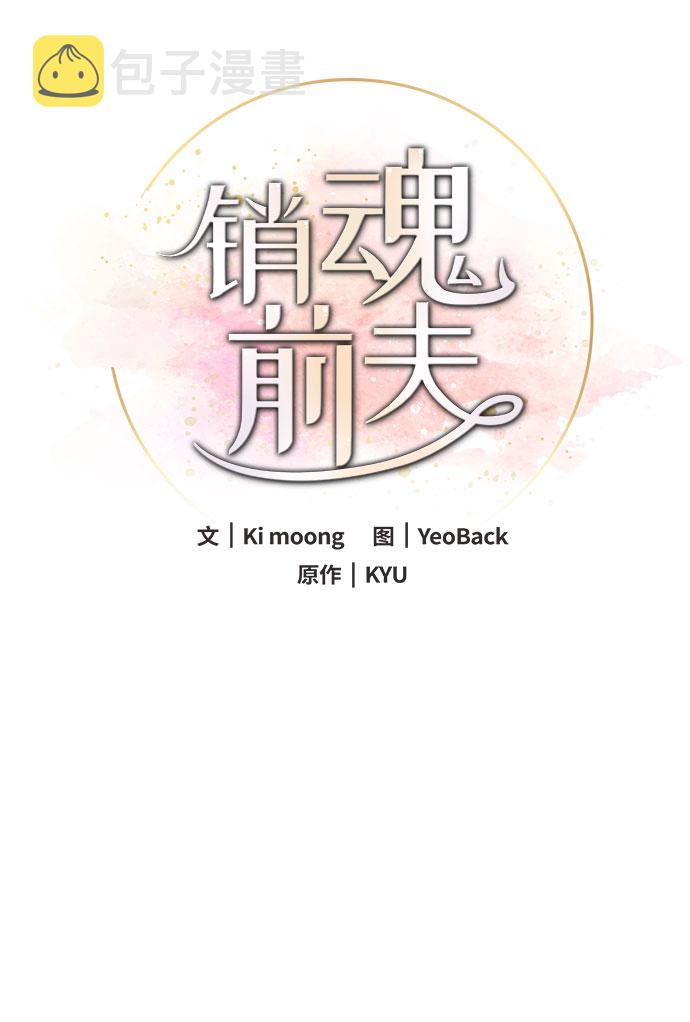 第23话25