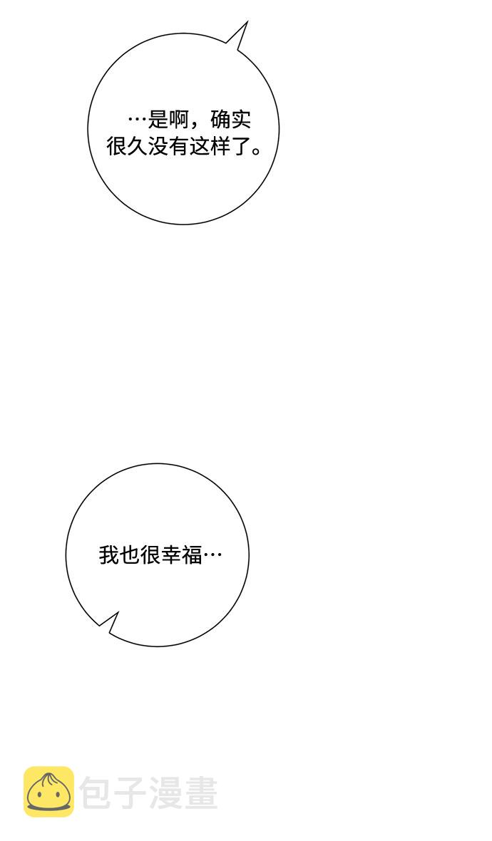 第57话73