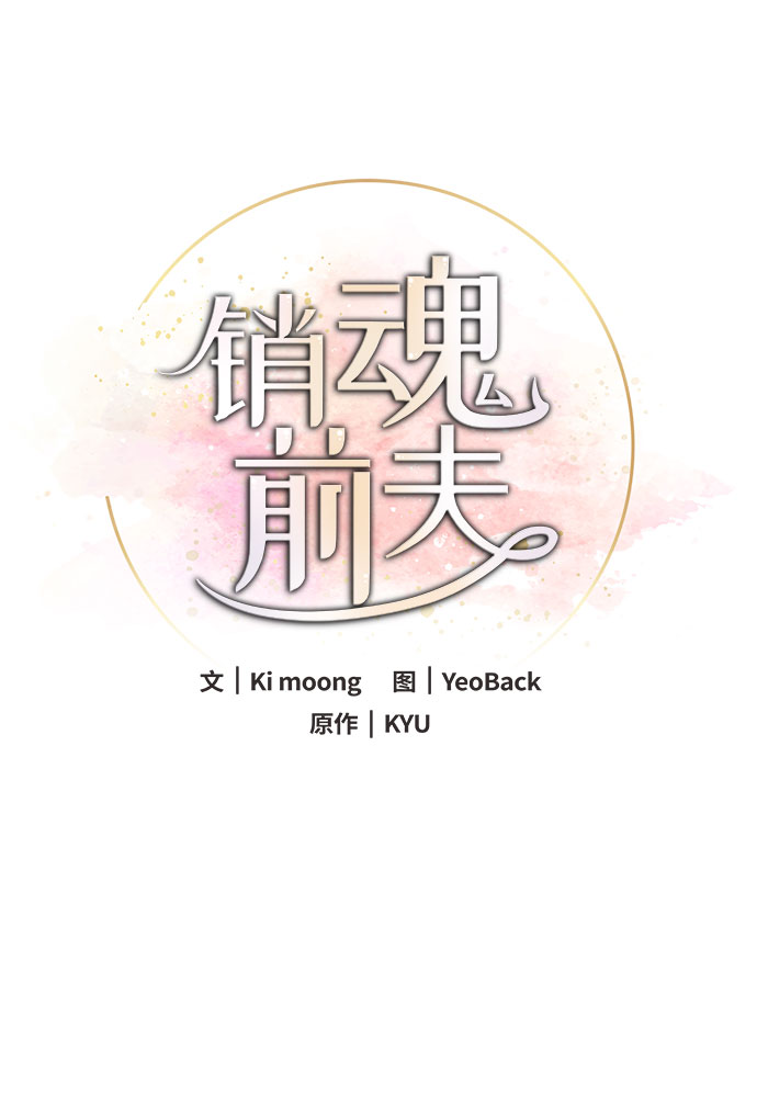 第8话12