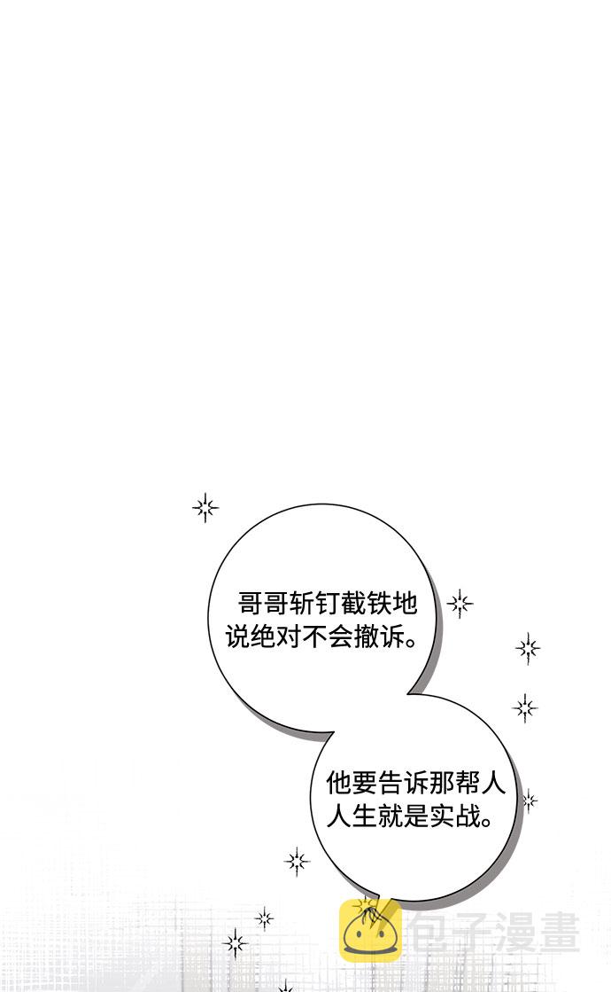第77话65