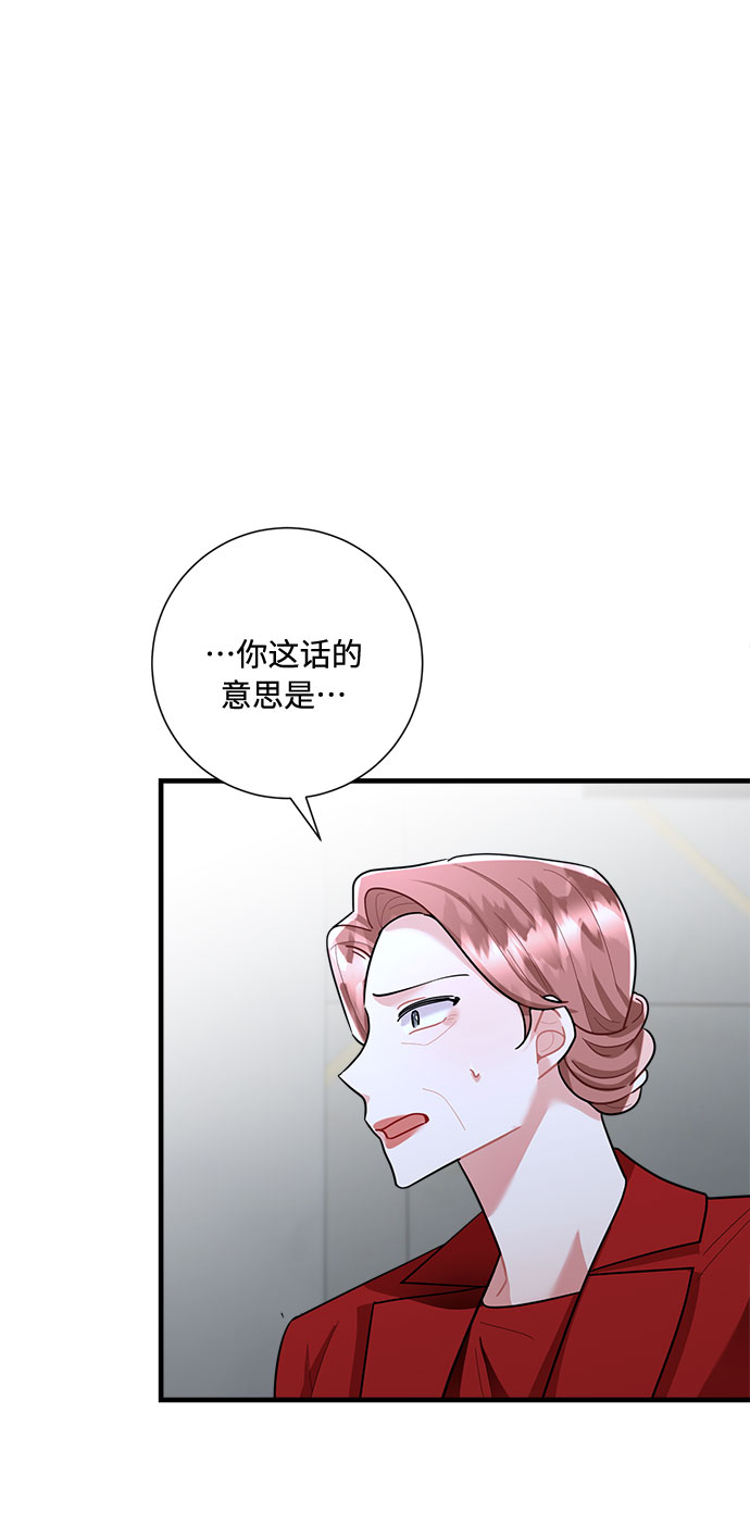 第86话77