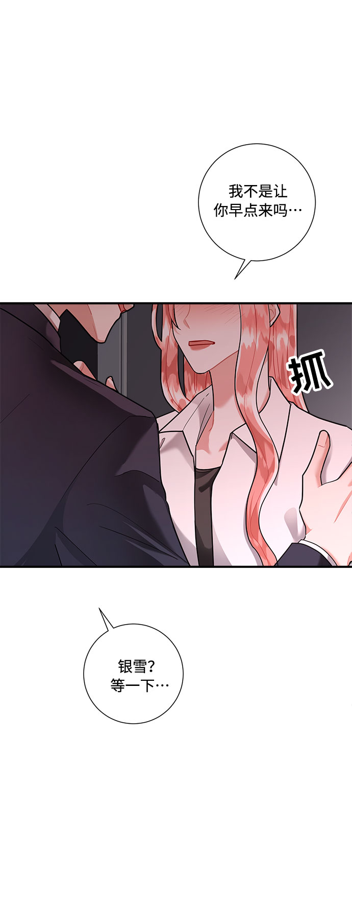 第70话72