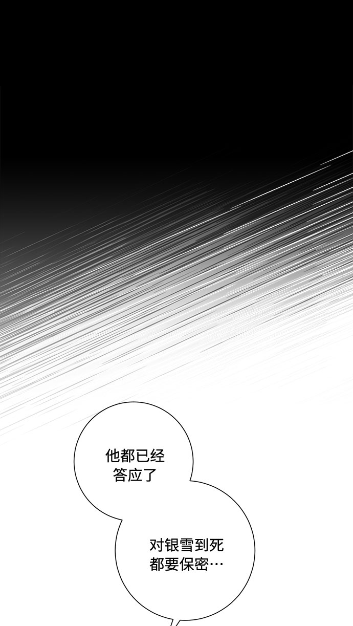 第80话11