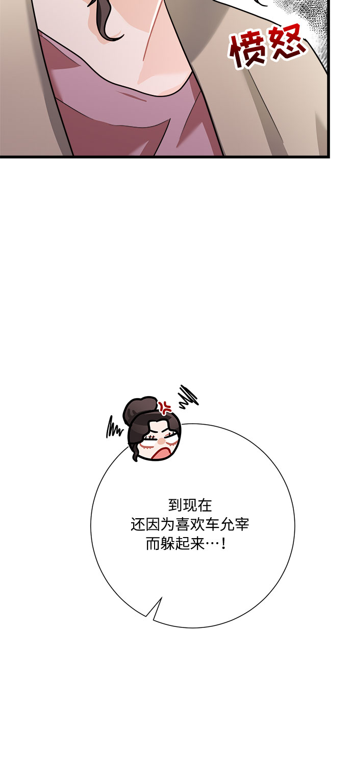 第15话15
