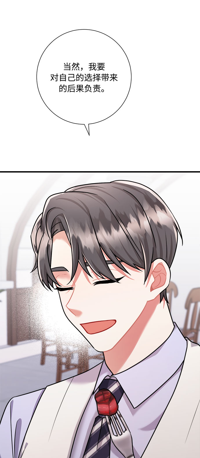 第44话91