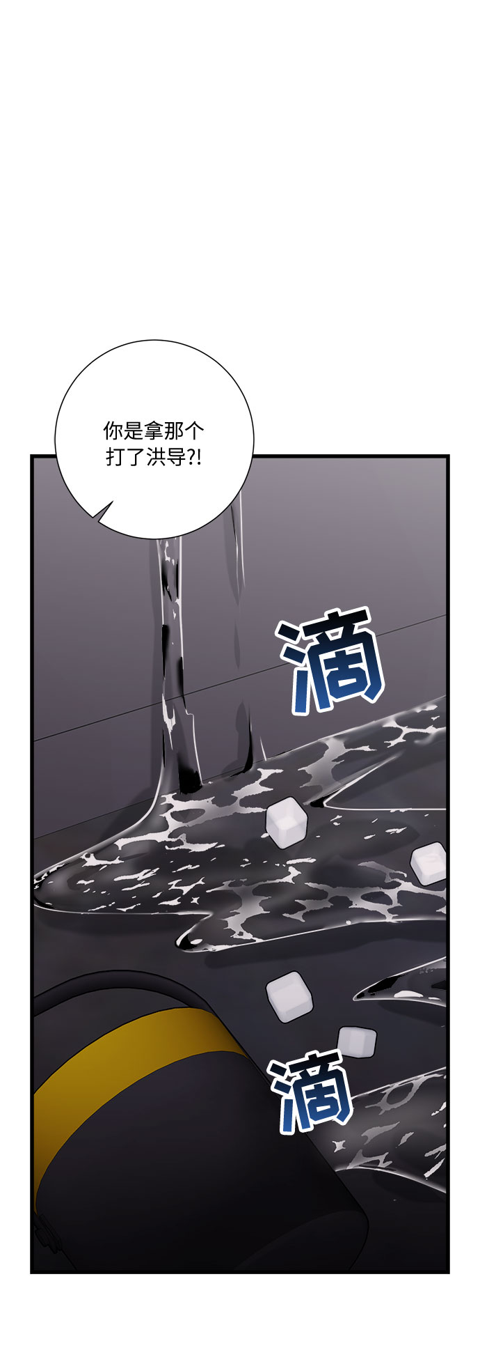 第41话25
