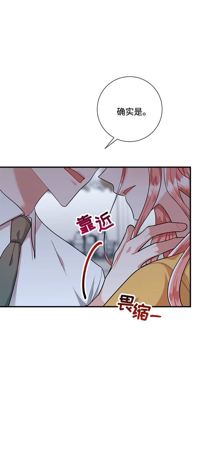 第66话29