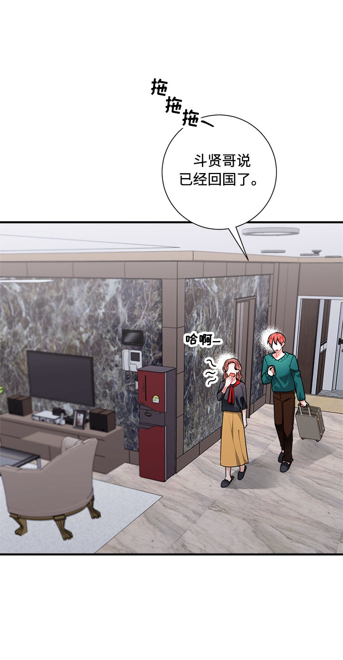 第67话2