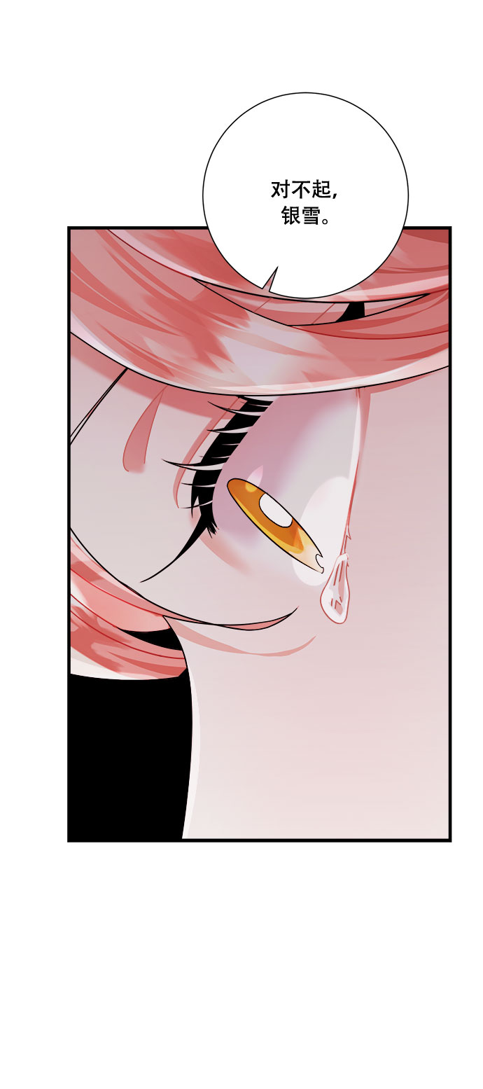 第45话8