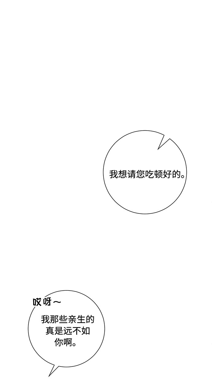第82话61