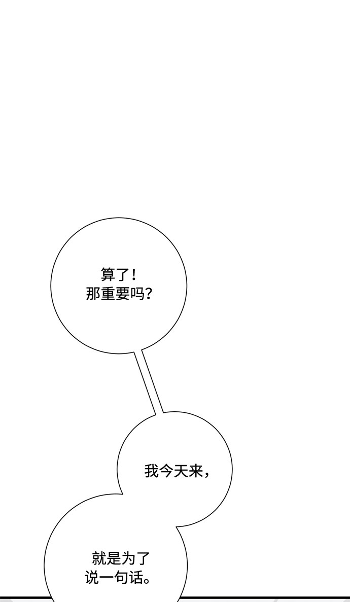 第86话15