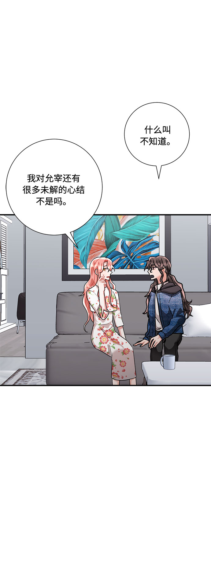 第55话2
