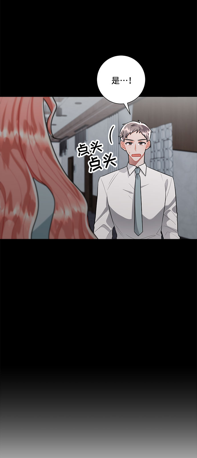 第86话42
