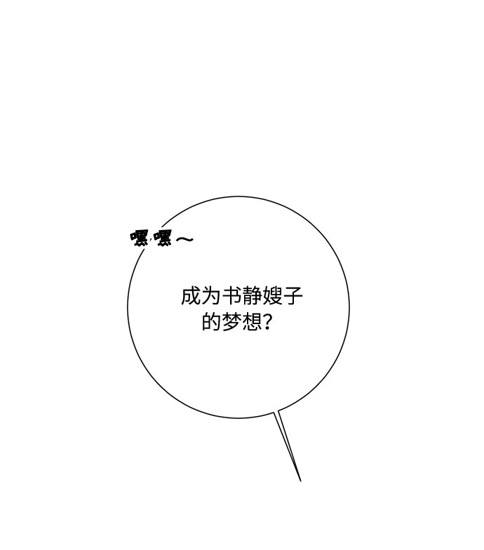 第14话84