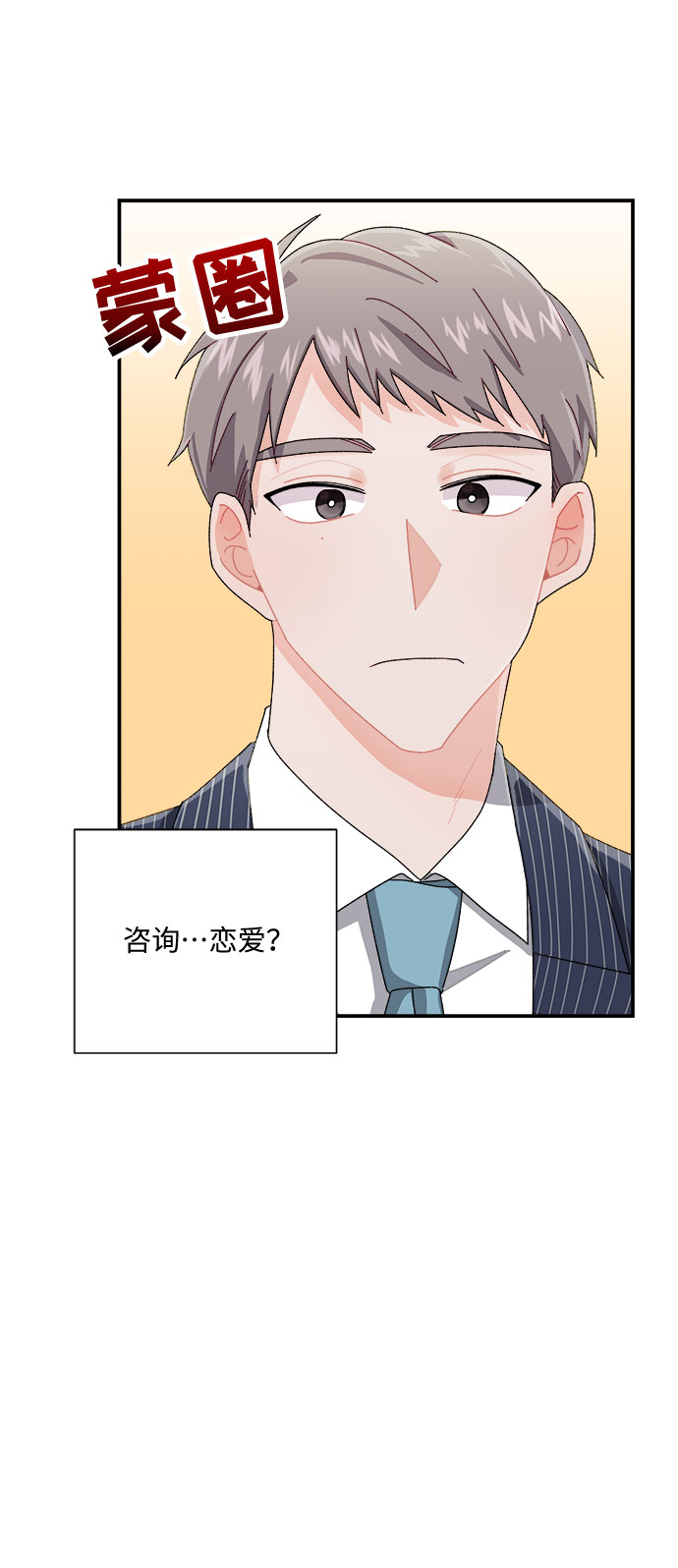 第6话1