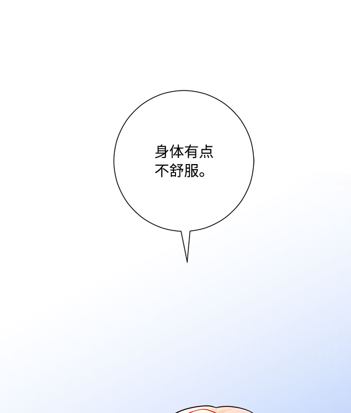 第8话7