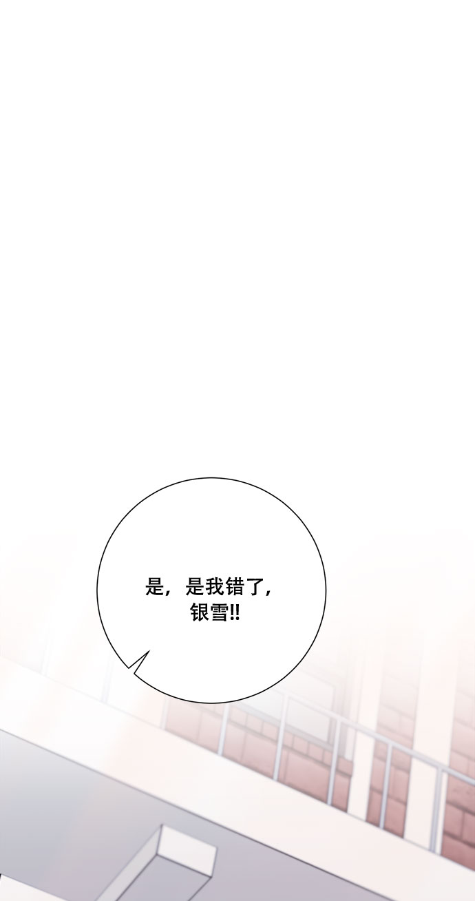 第43话4