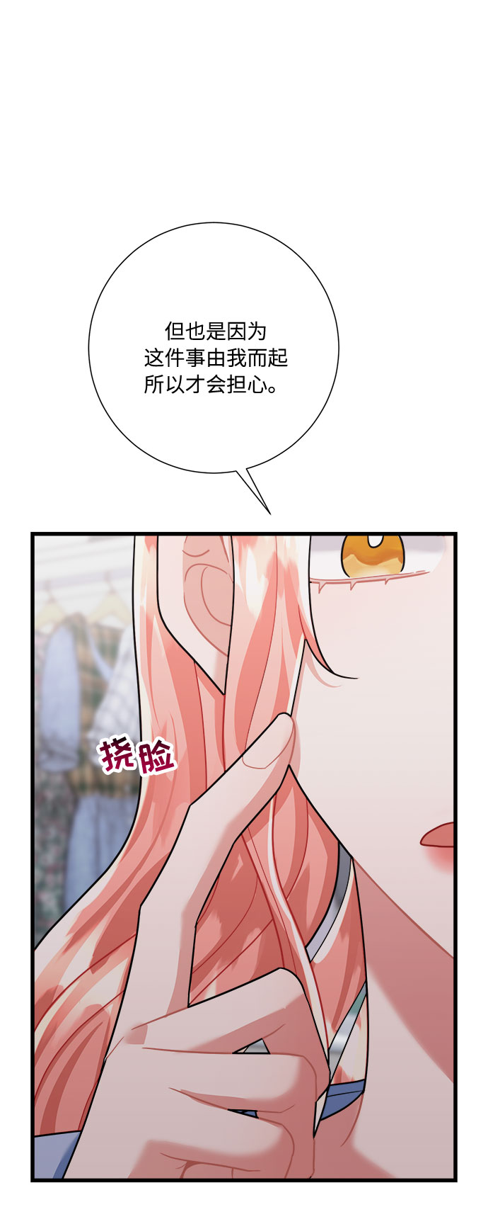 第35话40