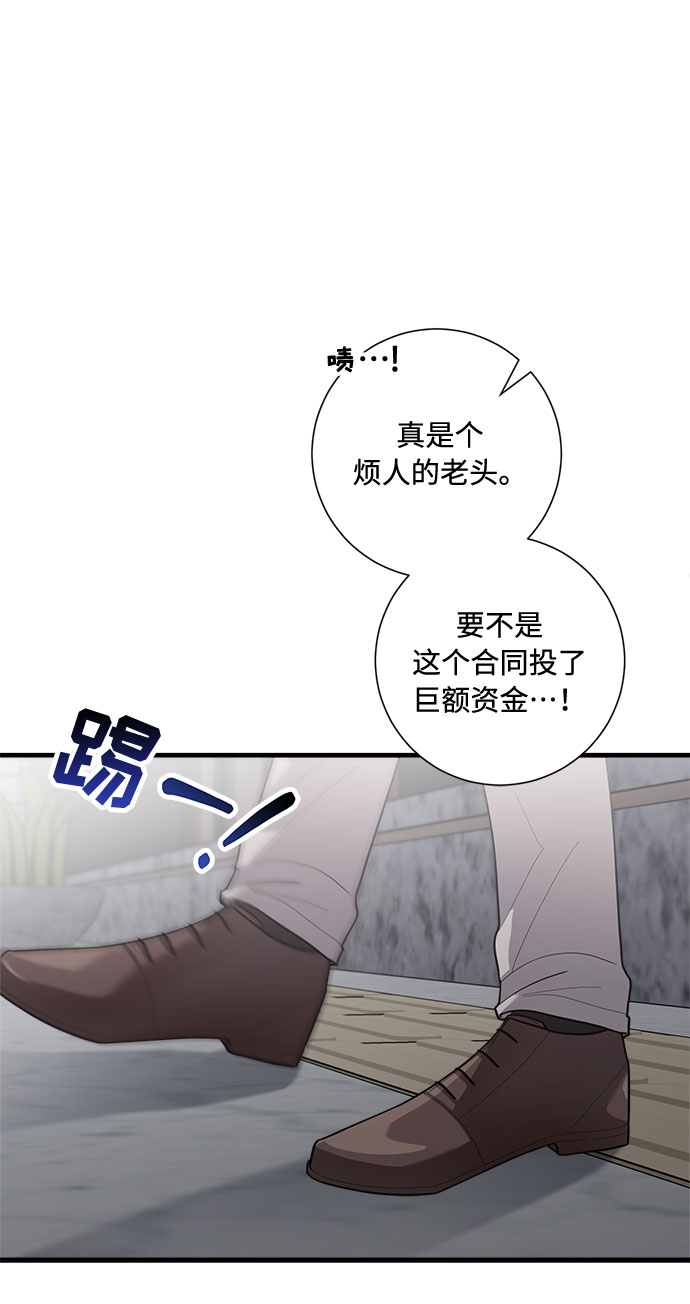 第82话56