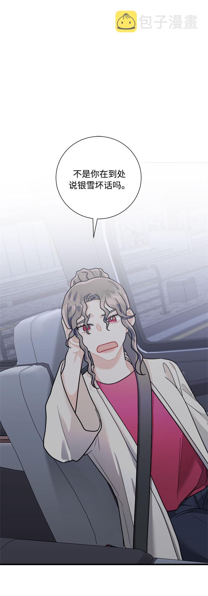 第49话67