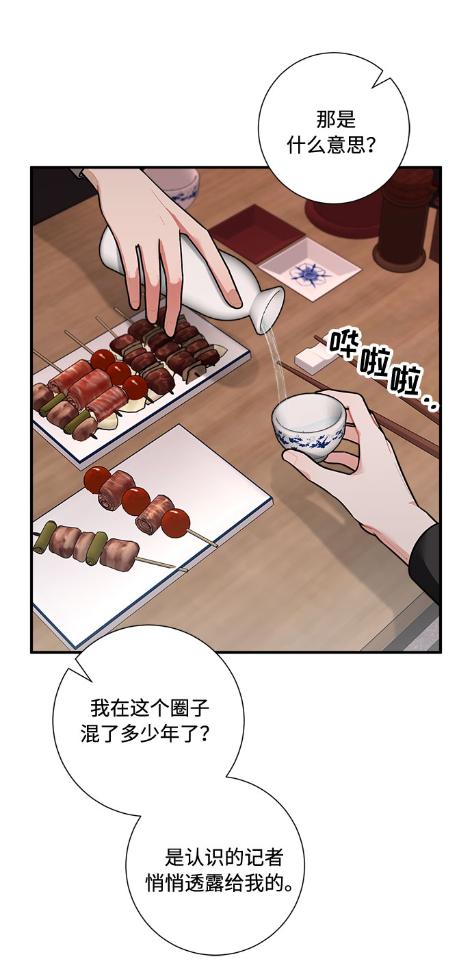 第78话4