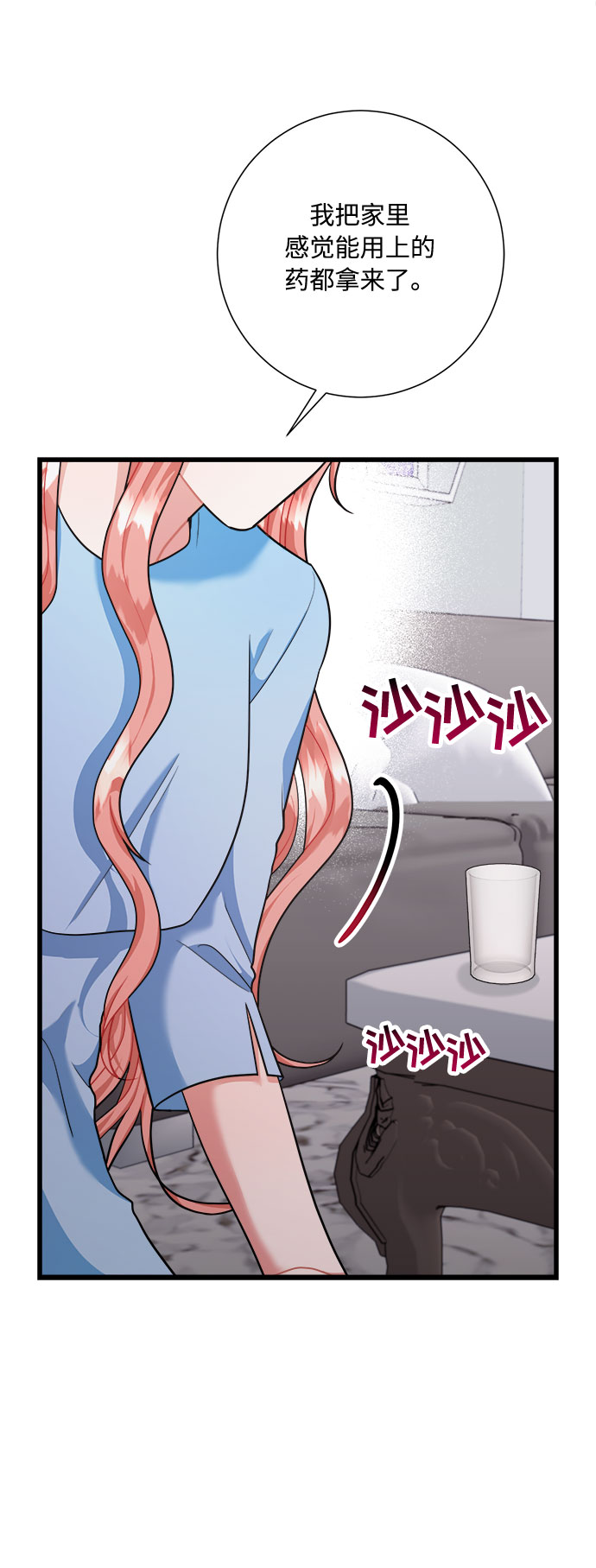 第36话26