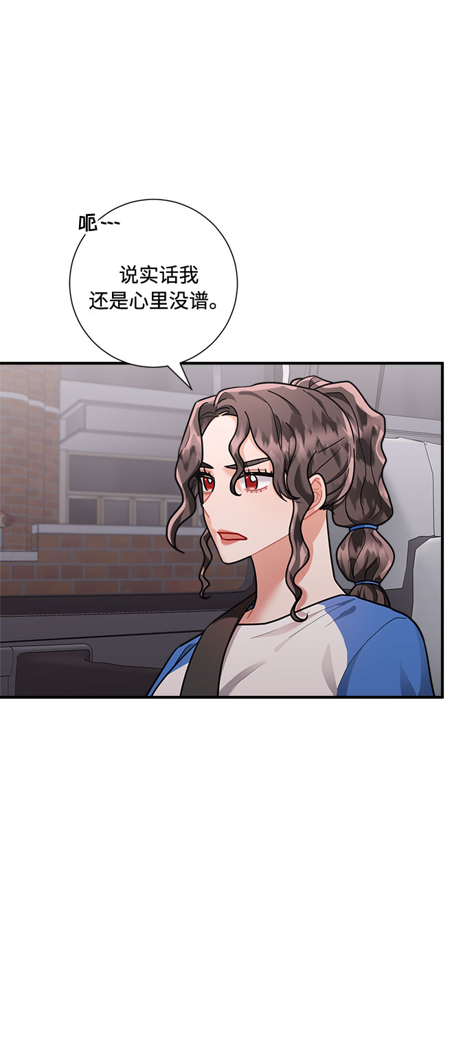 第70话39