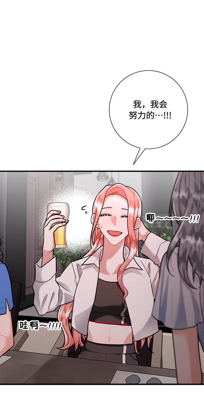 第70话60