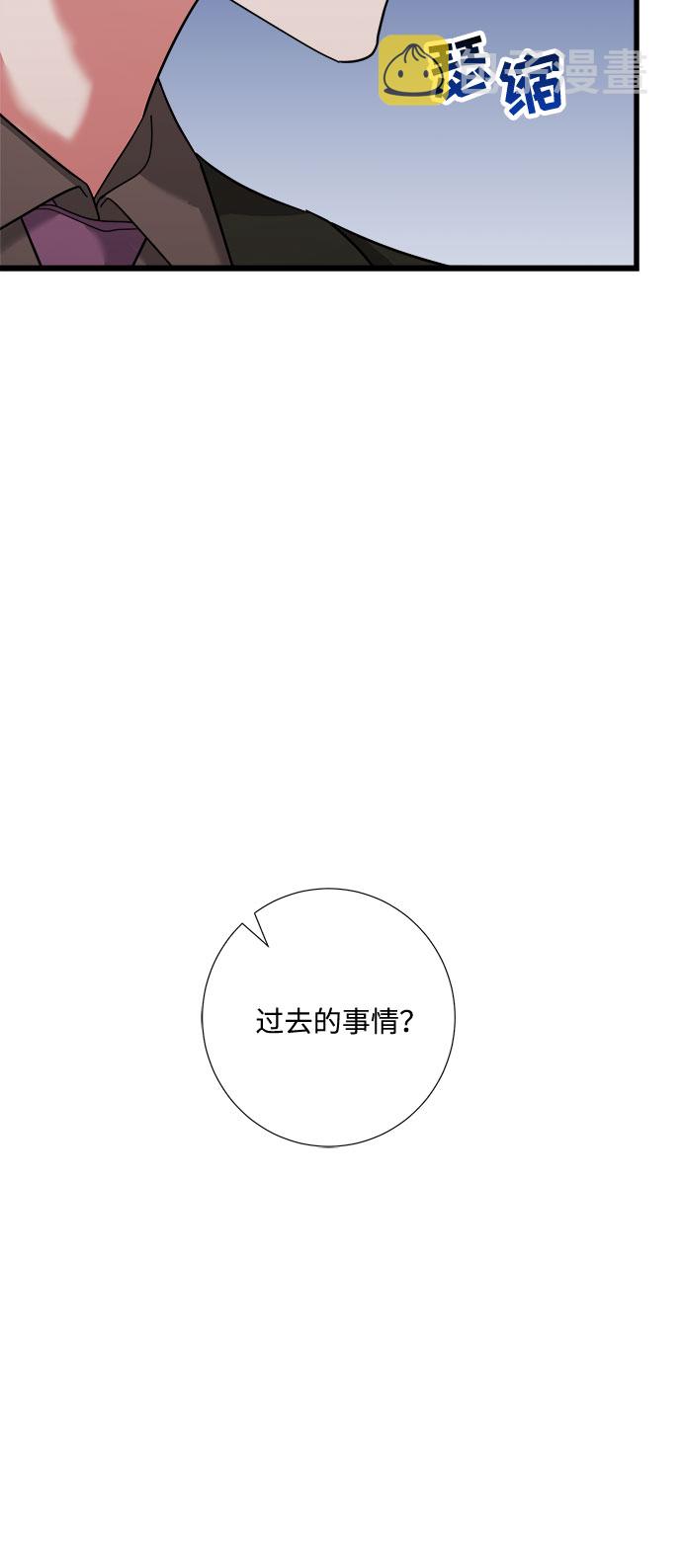 第33话6