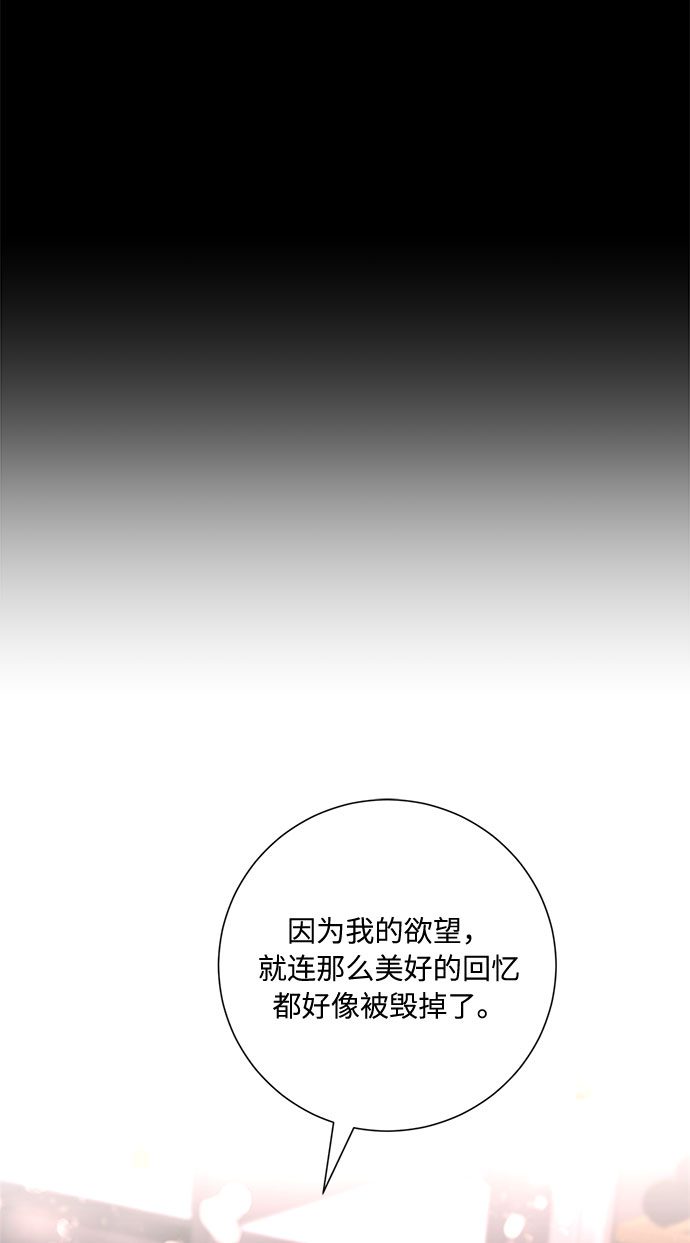 第52话6