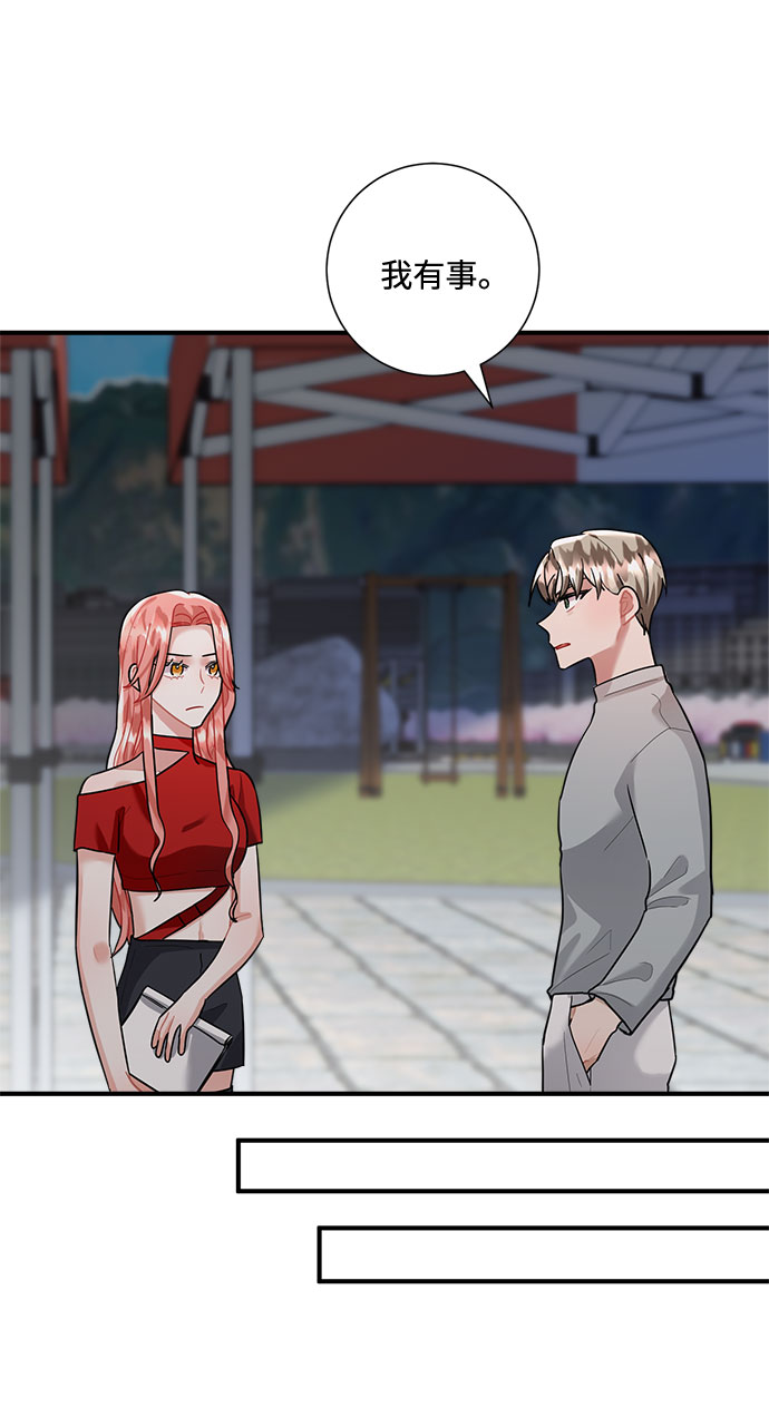 第75话15