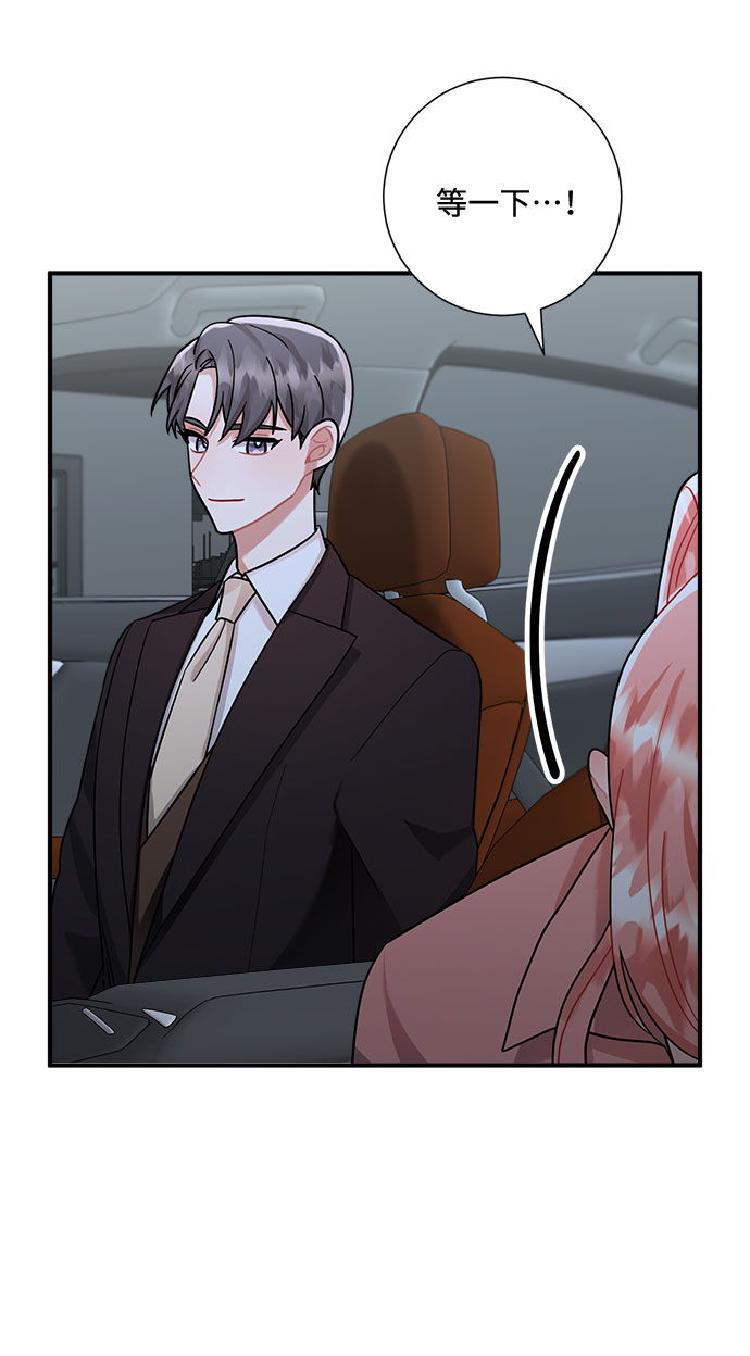第61话6