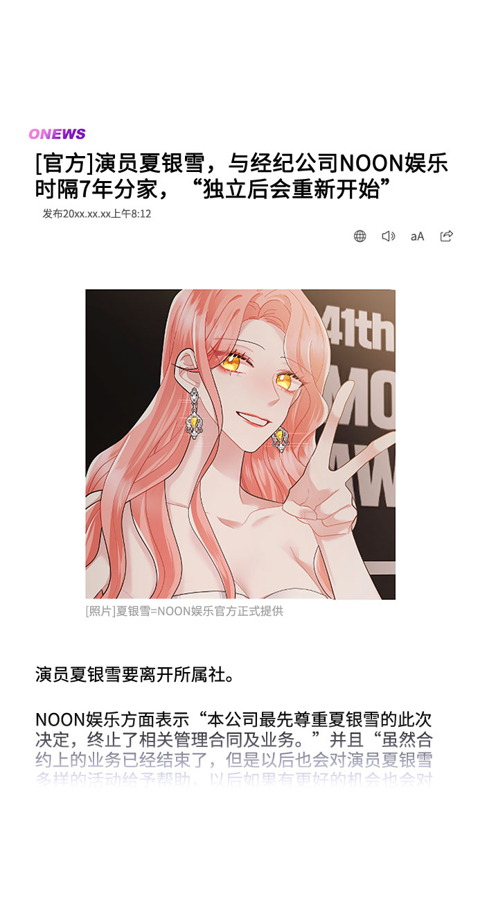 第84话14