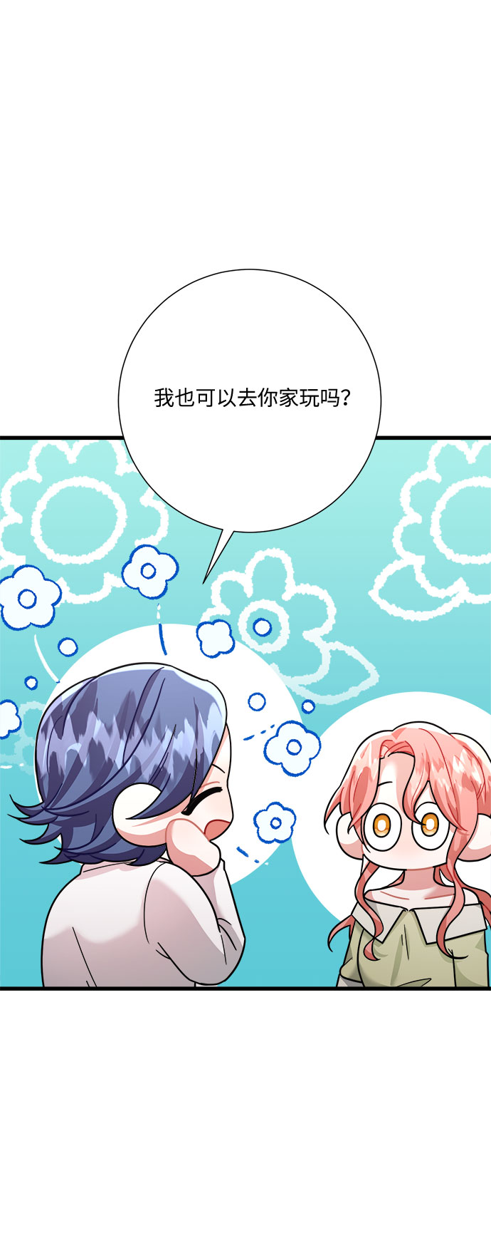 第28话69