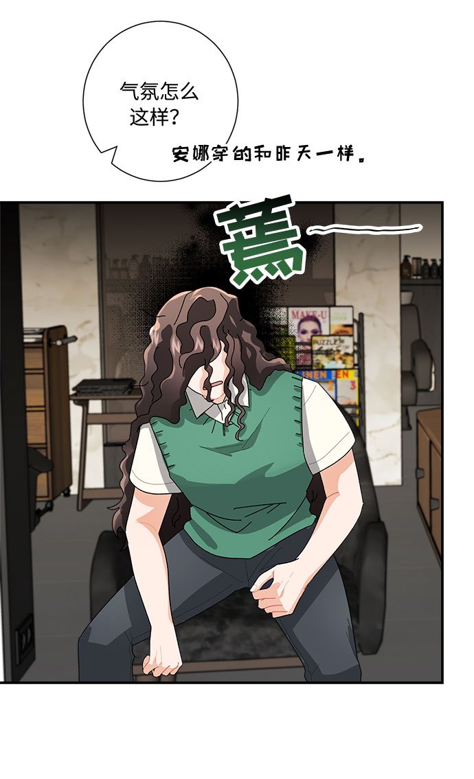 第4话48