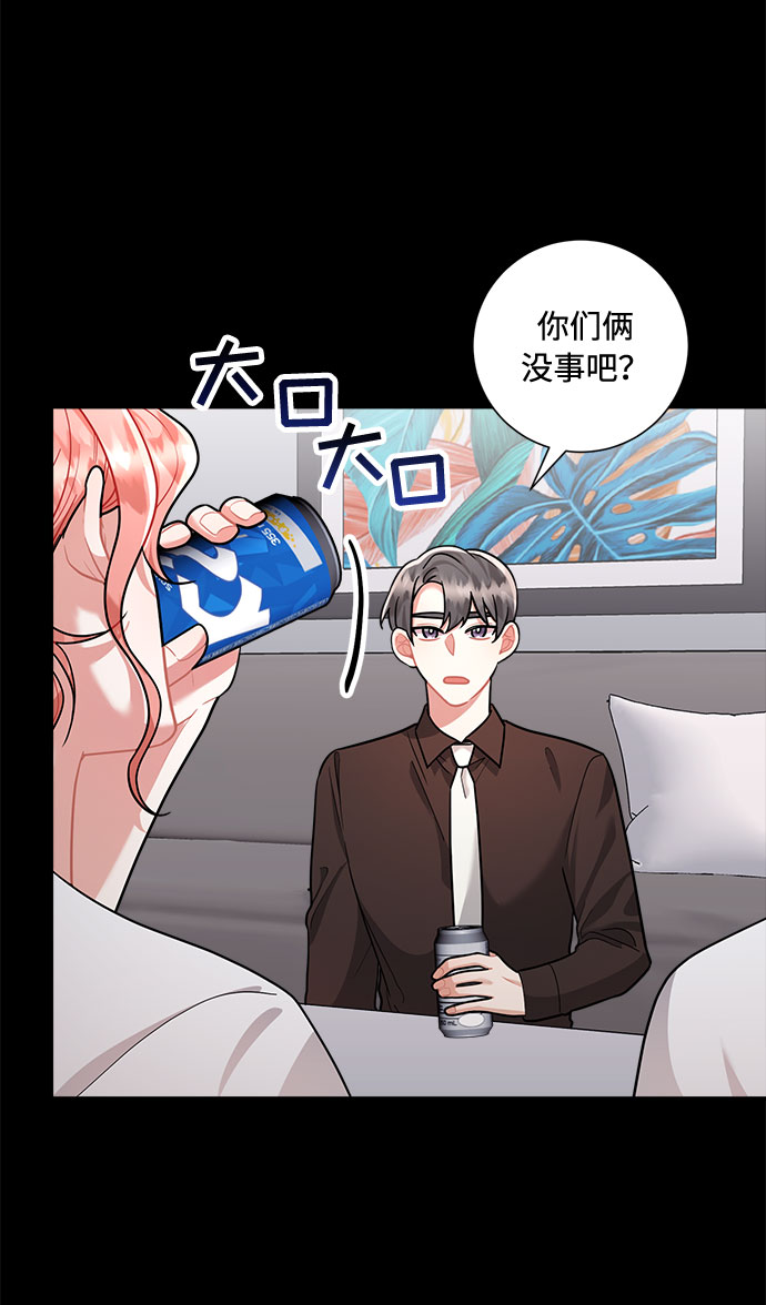 第58话6