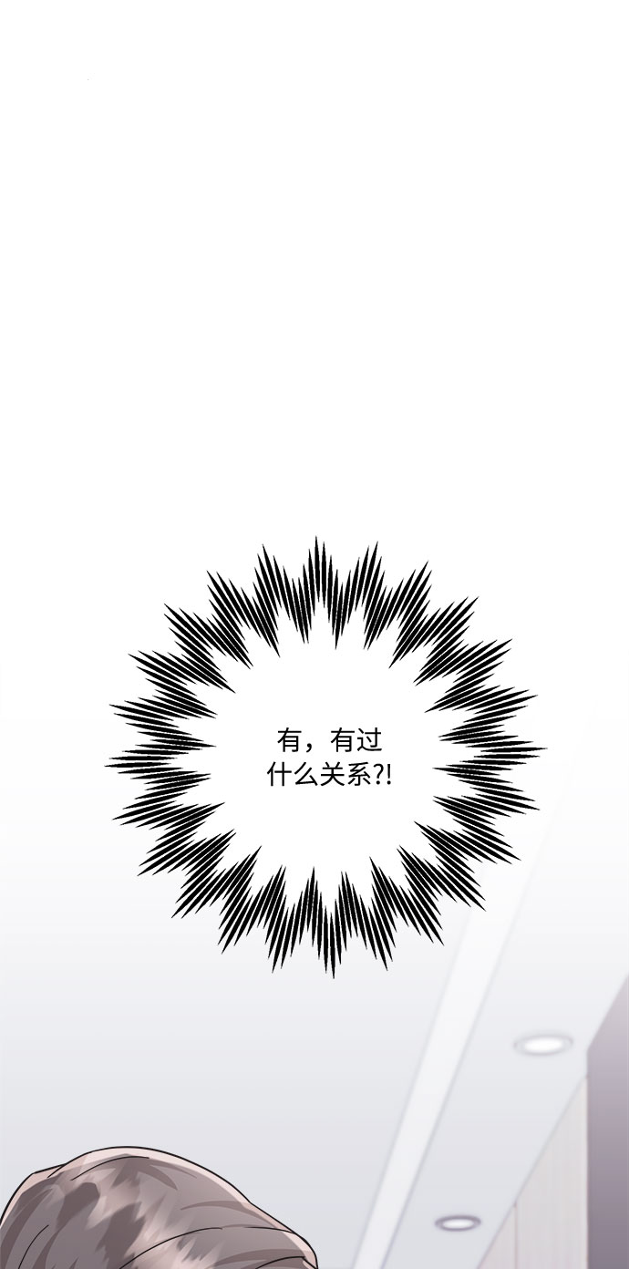 第33话3