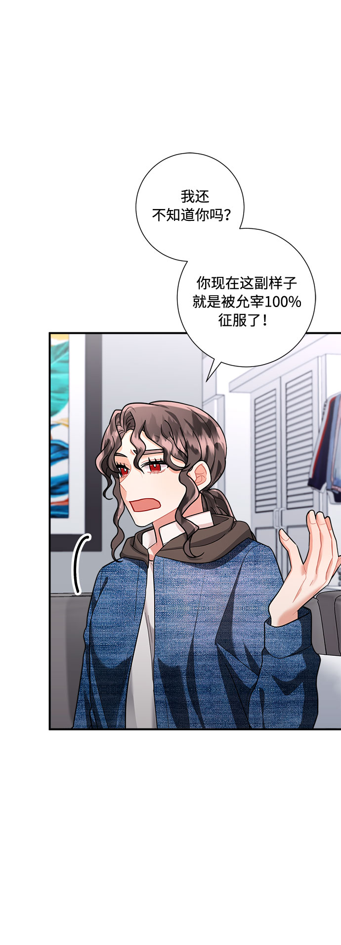 第55话5
