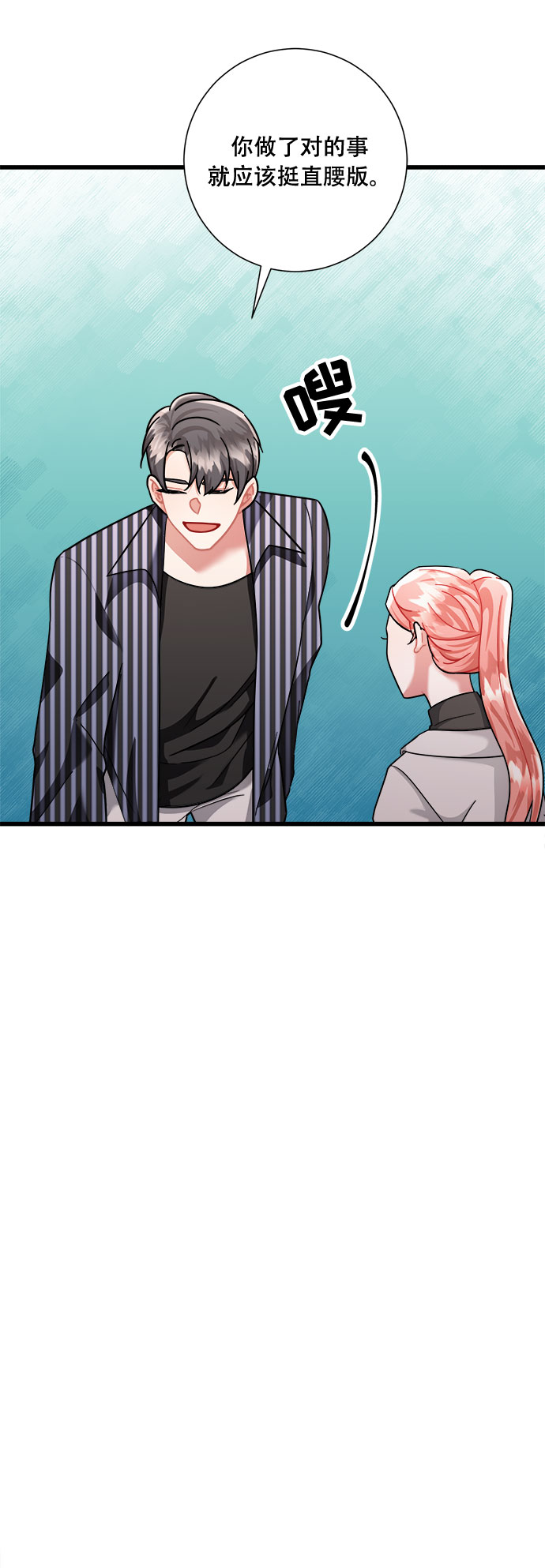 第40话3