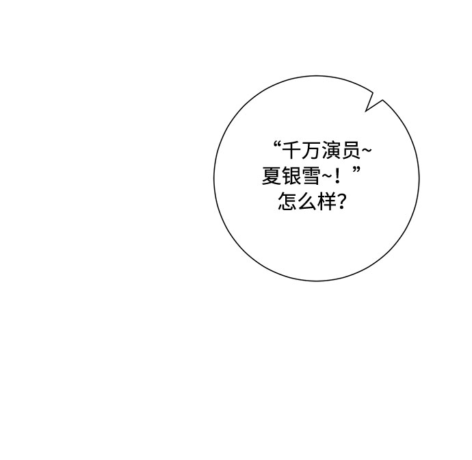 第70话55