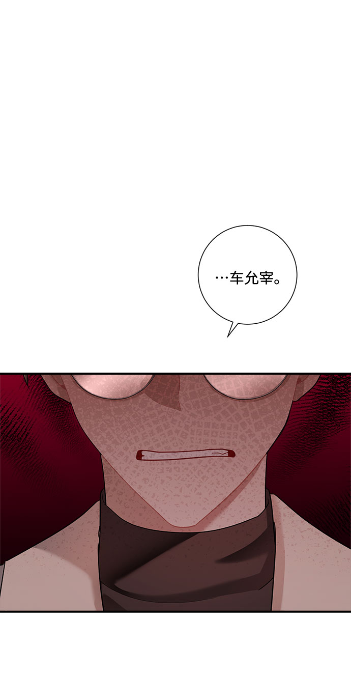 第67话12